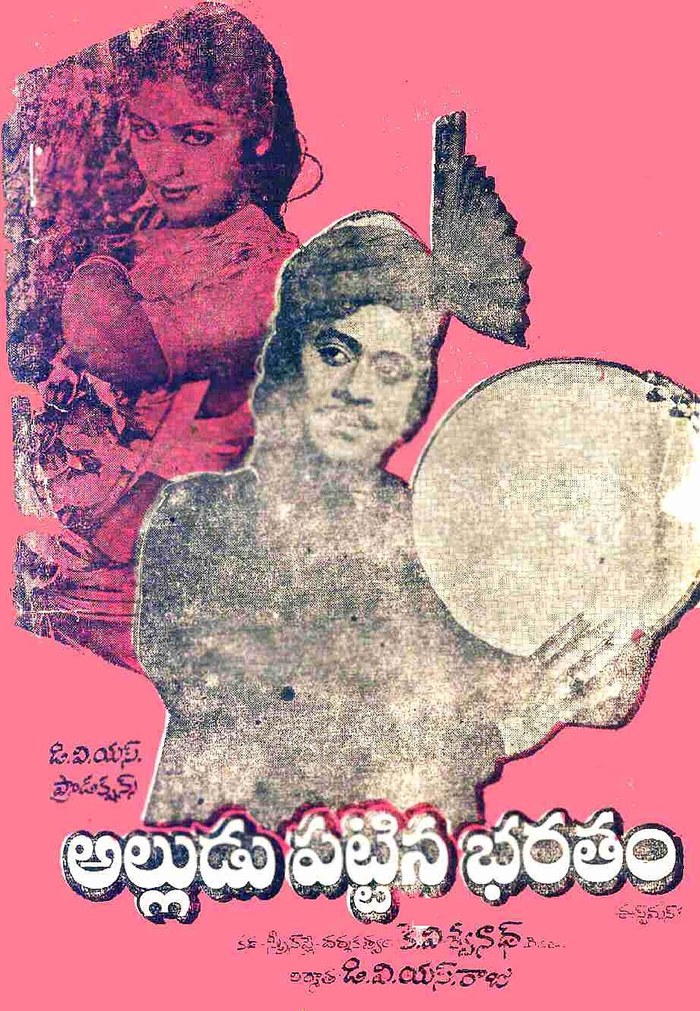 Alludu Pattina Bharatam poster
