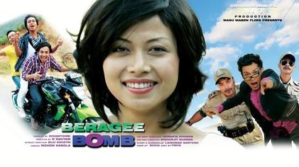 Beragee Bomb poster