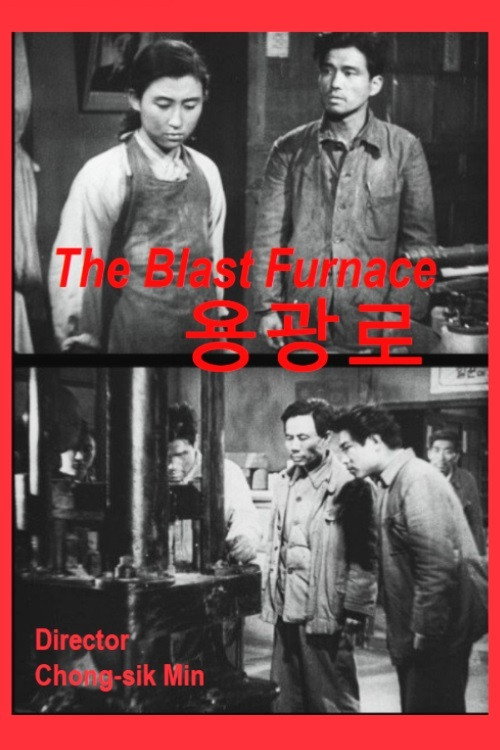 The Blast Furnace poster