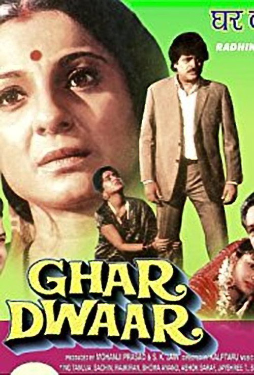Ghar Dwaar poster