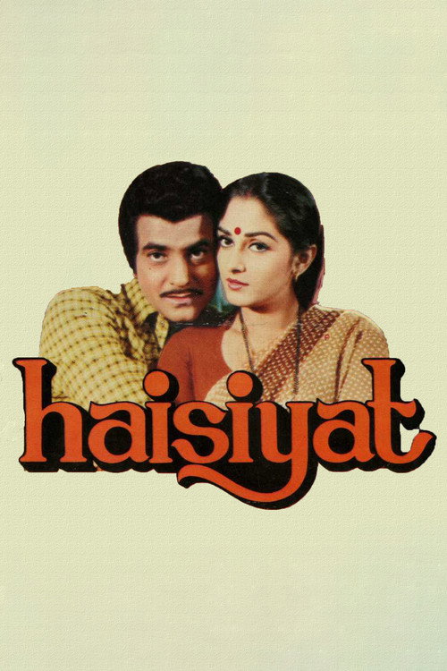Haisiyat poster