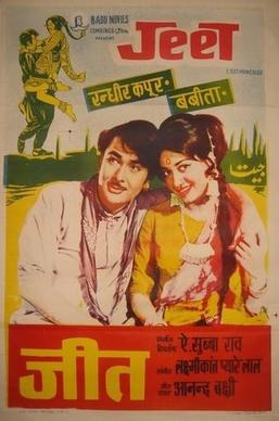 Jeet poster