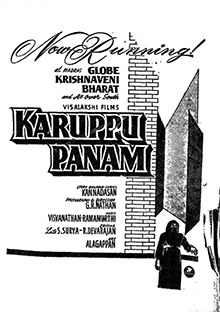 Karuppu Panam poster