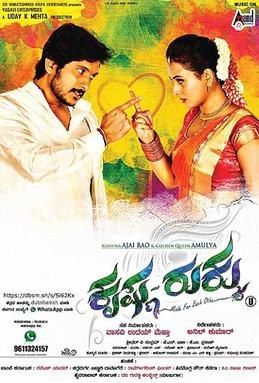 Krishna-Rukku poster
