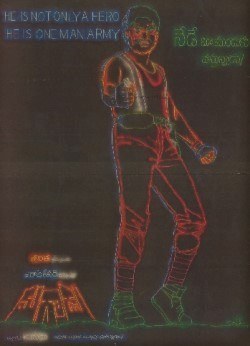 Magadu poster