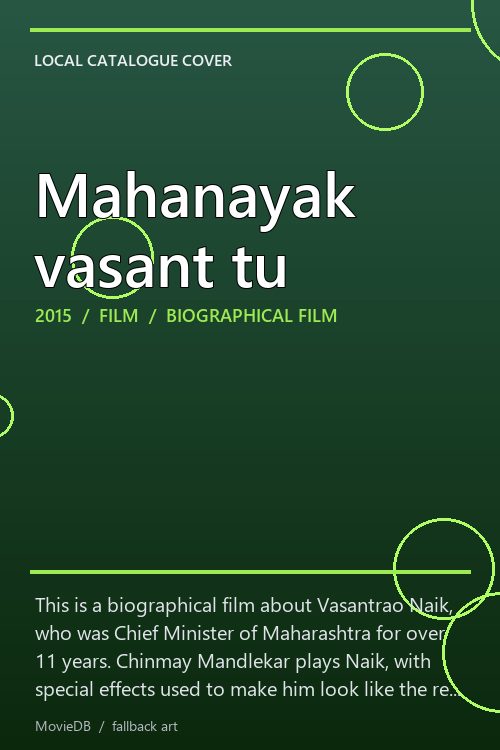 Mahanayak vasant tu poster