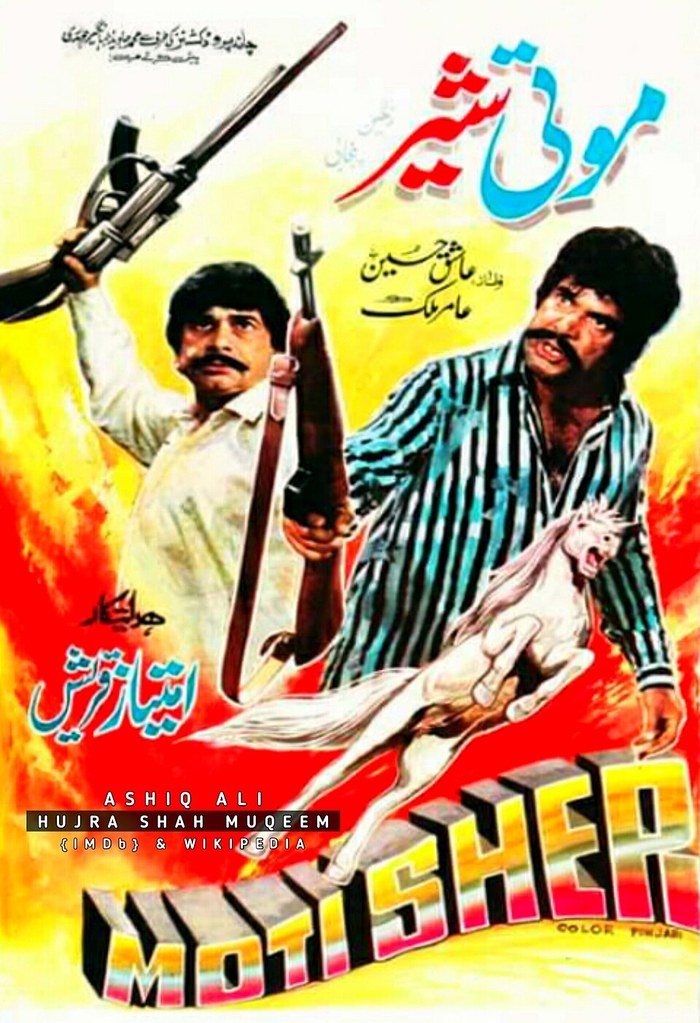 Moti Sher poster
