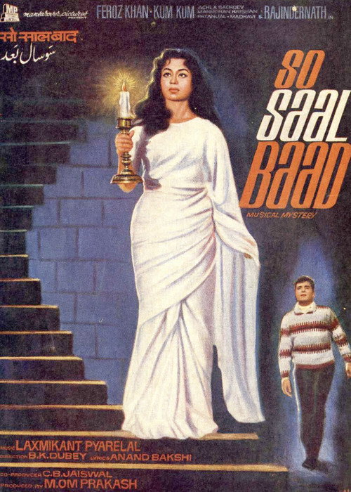 Sau Saal Baad poster