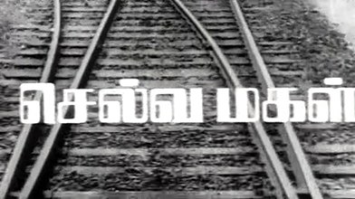 Selva Magal poster