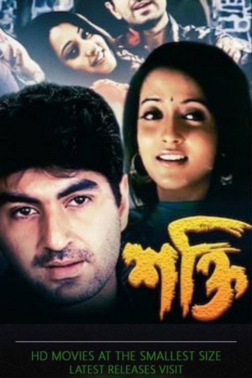 Shakti poster
