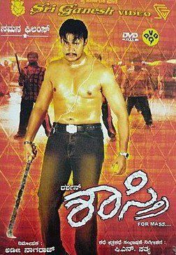 Shashtri poster