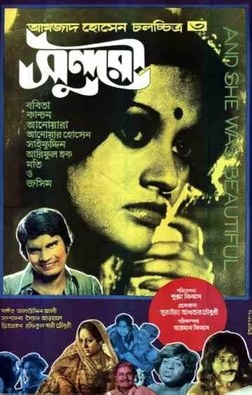 Sundori poster