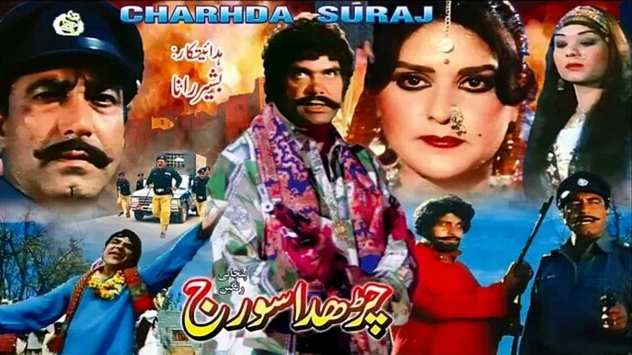 Charda Suraj poster