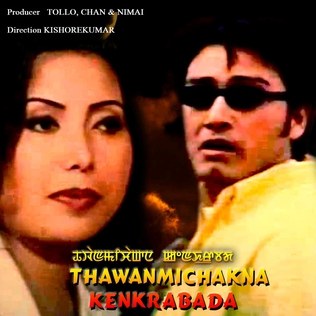 Thawanmichakna Kenkhrabada poster