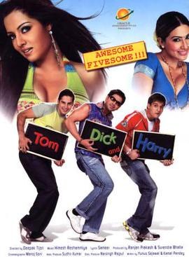 Tom, Dick, and Harry 2 poster