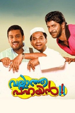Vallatha Pahayan poster
