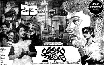 Yavvanam Katesindi poster