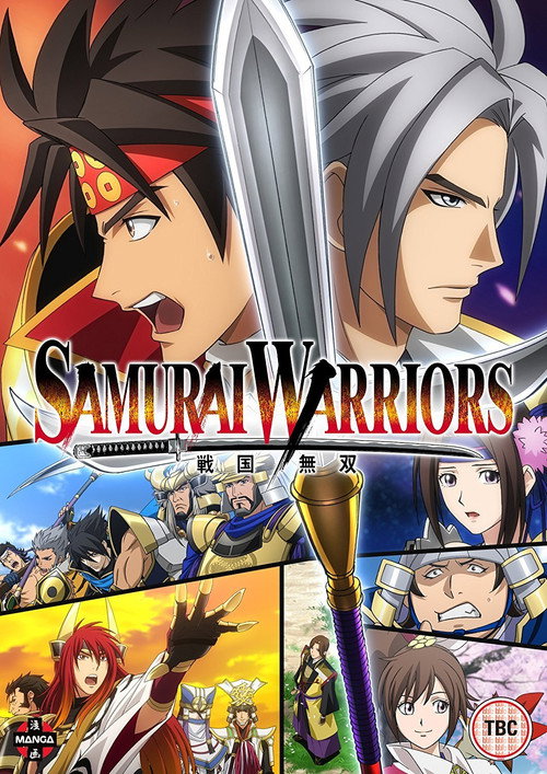 Samurai Warriors poster