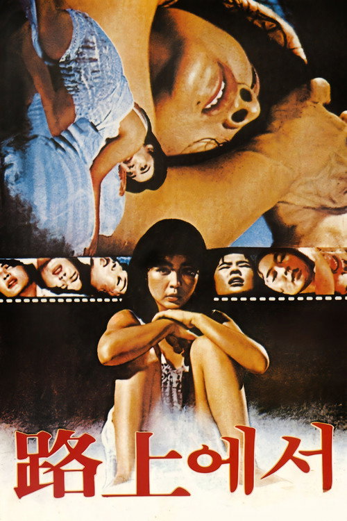On the Road poster