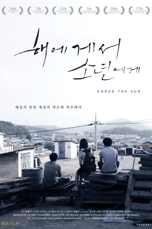 Under the Sun poster