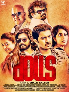 Dolls poster