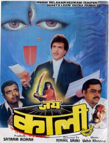 Jai Kaali poster