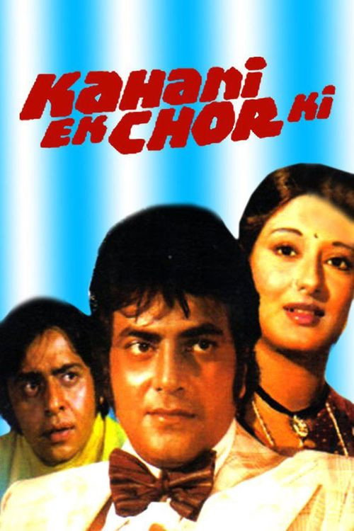 Kahani Ek Chor Ki poster