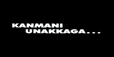 Kanmani Unakkaga poster