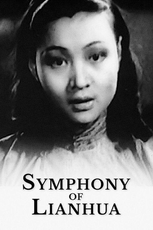 Lianhua Symphony poster
