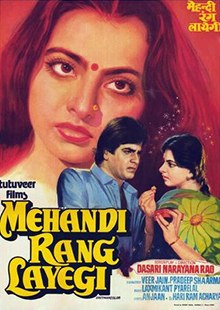 Mehndi Rang Layegi poster