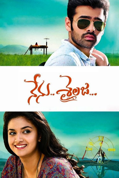 Nenu Sailaja poster