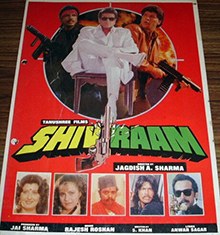 Shiv Ram poster