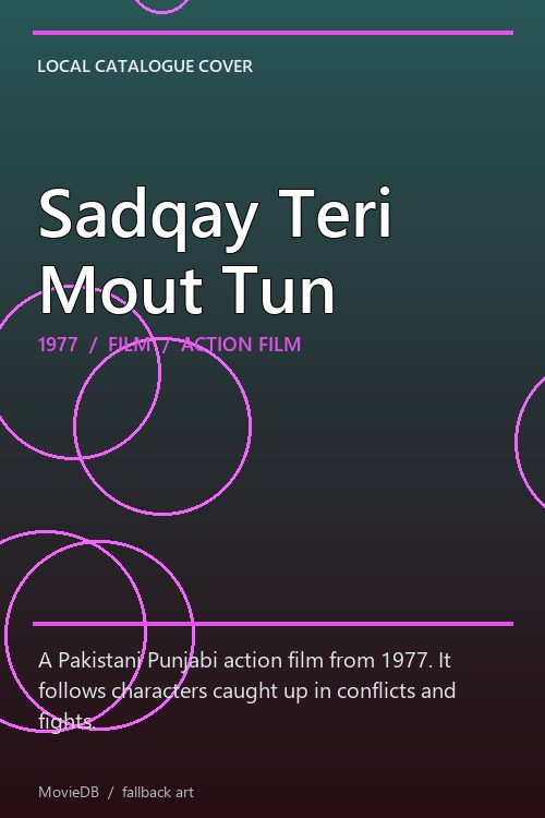 Sadqay Teri Mout Tun poster