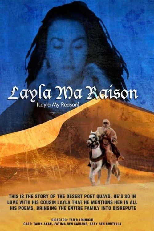 Layla, My Reason poster