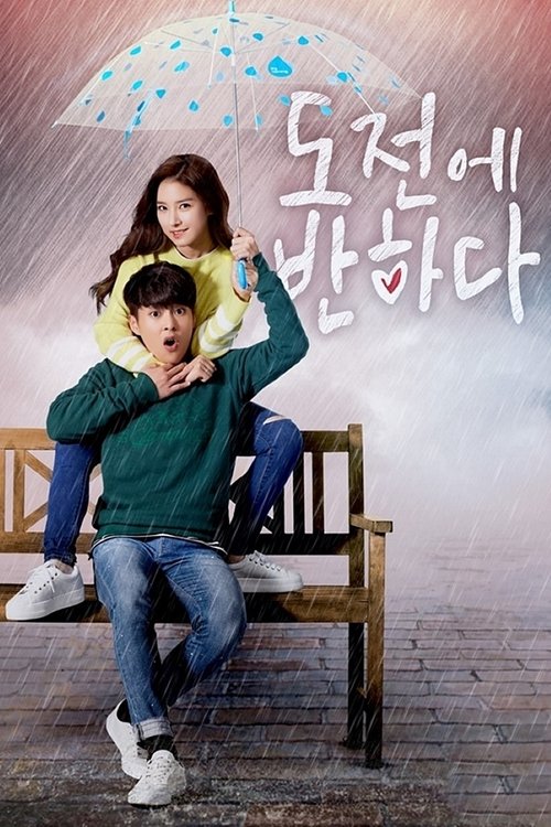 Falling for challenge poster