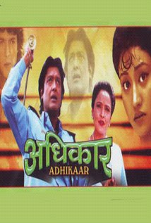 अधिकार poster