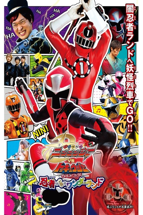 Shuriken Sentai Ninninger vs. ToQger the Movie: Ninja in Wonderland poster