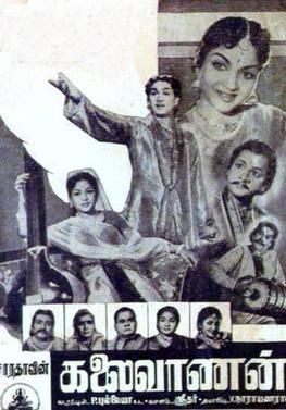 Kalaivaanan poster