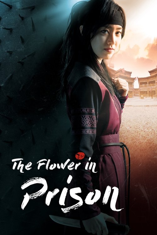 Flowers of the Prison poster