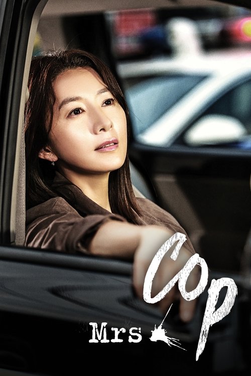 Mrs. Cop 2 poster