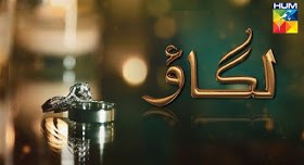 Lagao poster