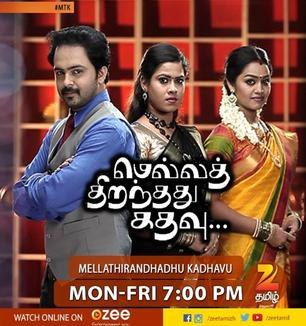 Mella Thiranthathu Kathavu poster