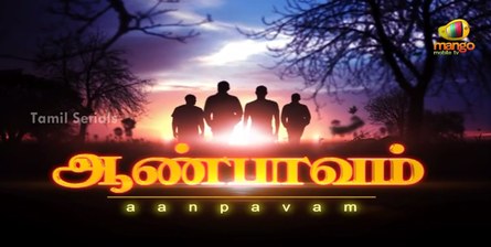 Aan Paavam poster