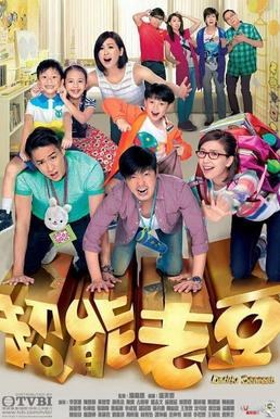 Daddy Dearest poster