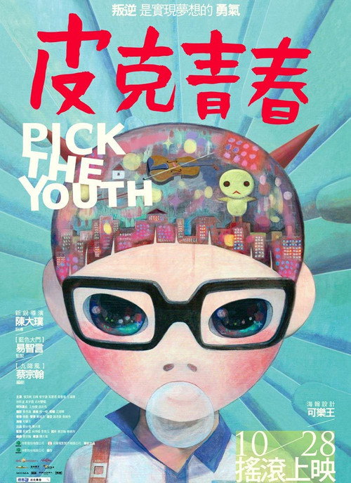 Pick Youth poster