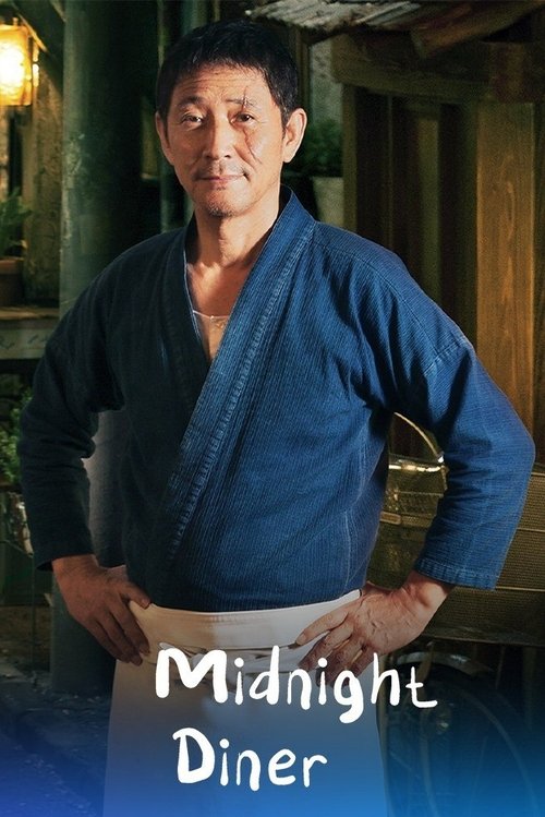 Wakasama Zamurai Torimonocho Shinya no Shibijin poster