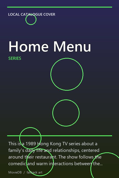 Home Menu poster