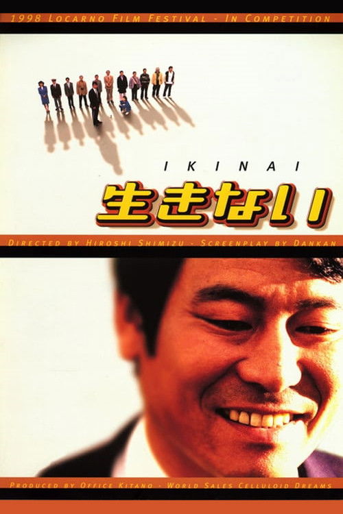 Ikinai poster