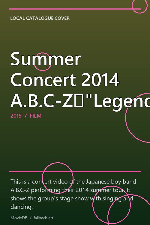 Summer Concert 2014 A.B.C-Z★"Legend" poster