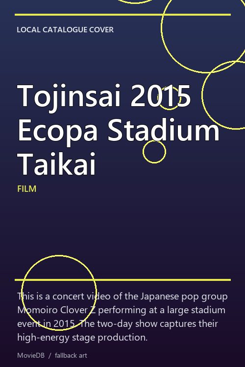 Tojinsai 2015 Ecopa Stadium Taikai poster